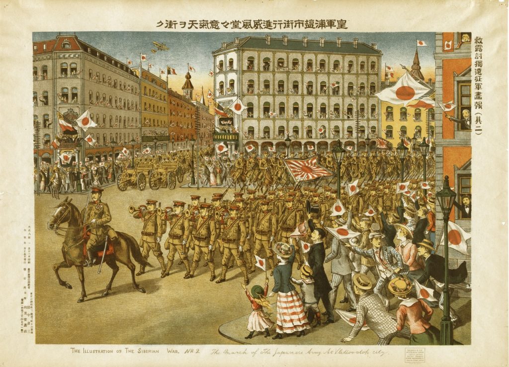 Январь 1918 года