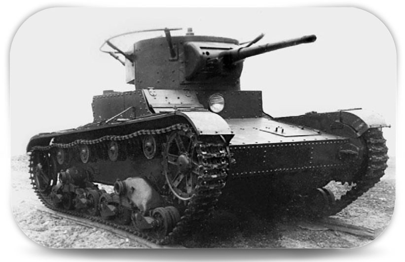 Советский танкТ-26