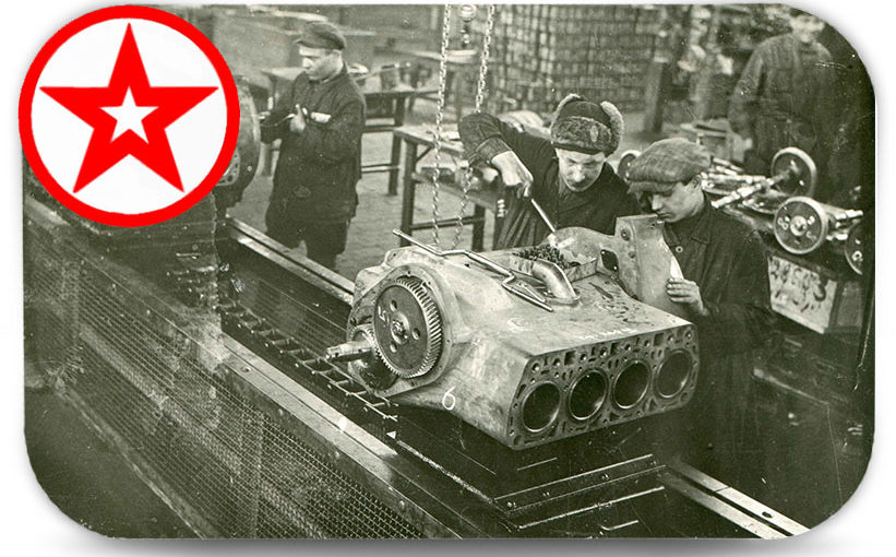 На заводах СССР в 1930х